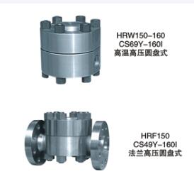 法兰高温高压蒸汽疏水阀